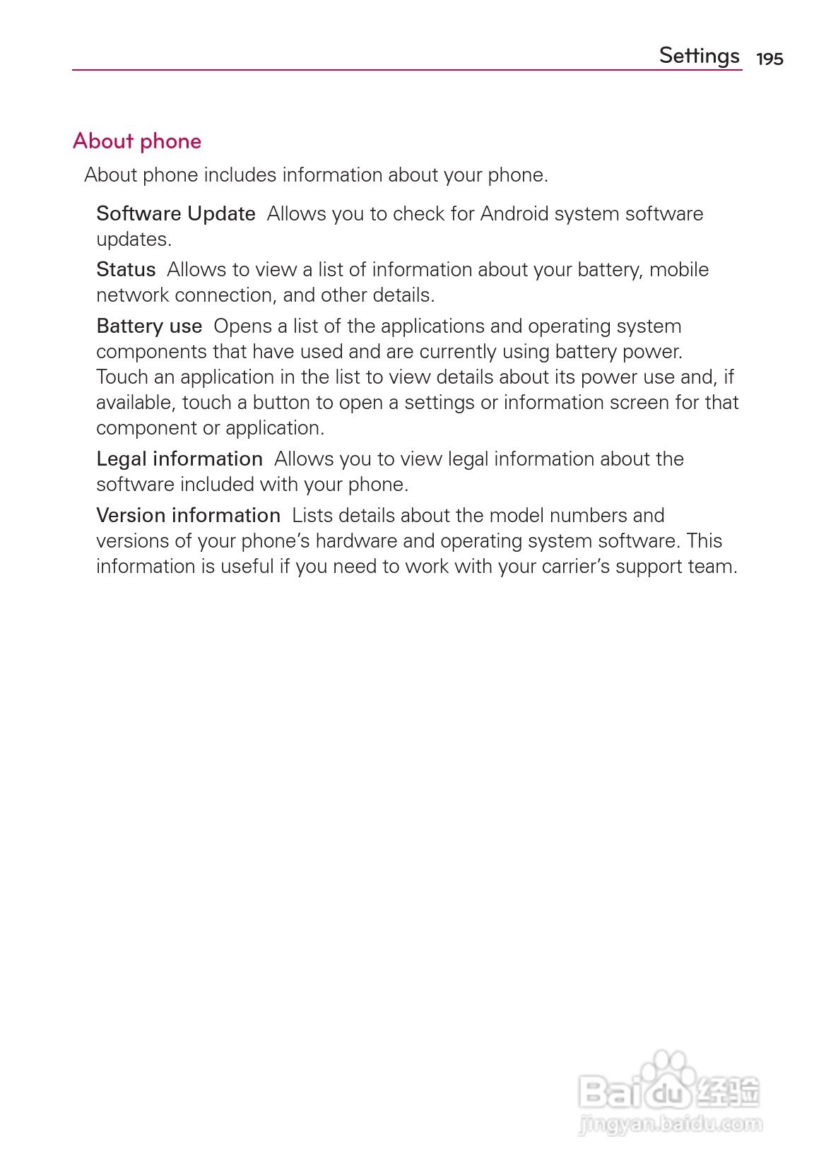 LG Rvolution VS910手机说明书:[20]