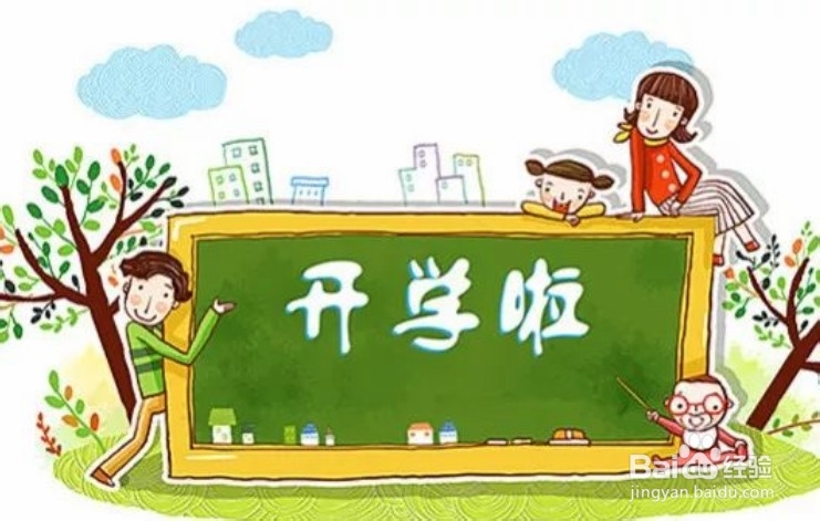 学生如何预防新型冠状病毒