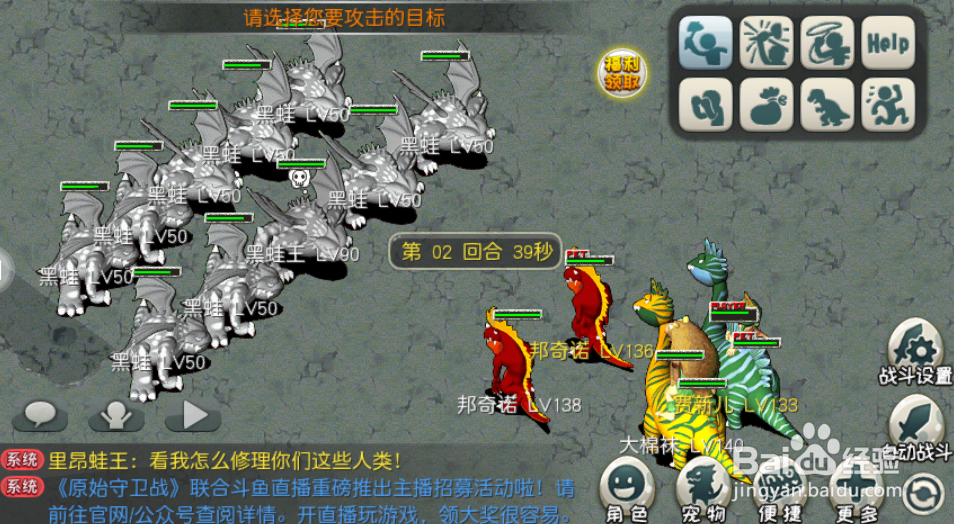 原始守卫战如何获得MM