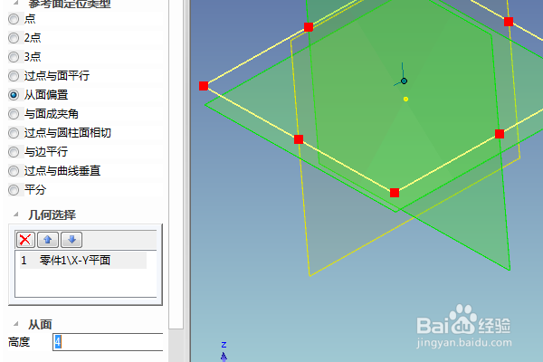 caxa三维设计训练三十六之桥接曲线