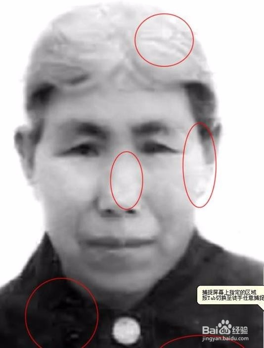 Photoshop修复带有网纹的黑白旧照片教程