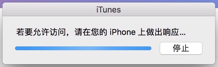 iPhone怎么恢复数据