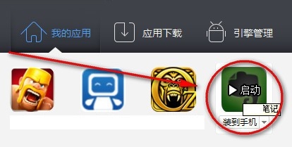 如何录制安卓游戏视频 / 怎么录制安卓软件视频