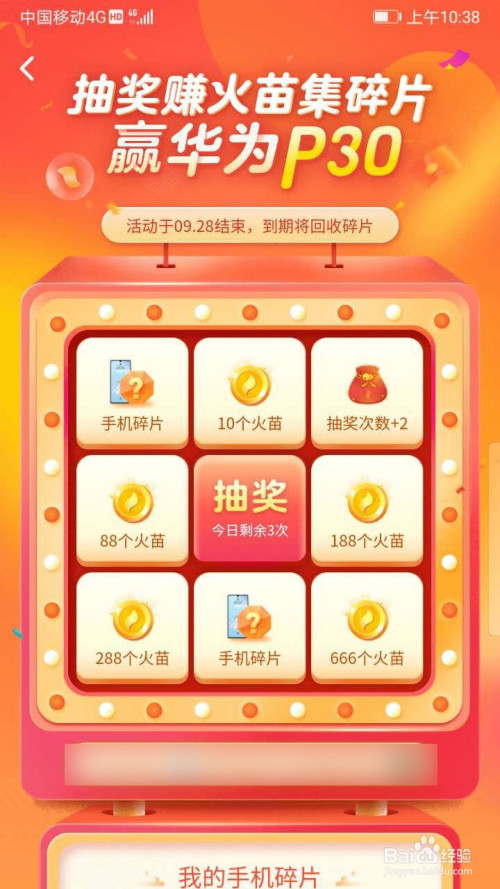 抽奖游戏赚钱吗，抽奖游戏赚钱吗现在