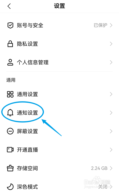 快手怎么关闭评论