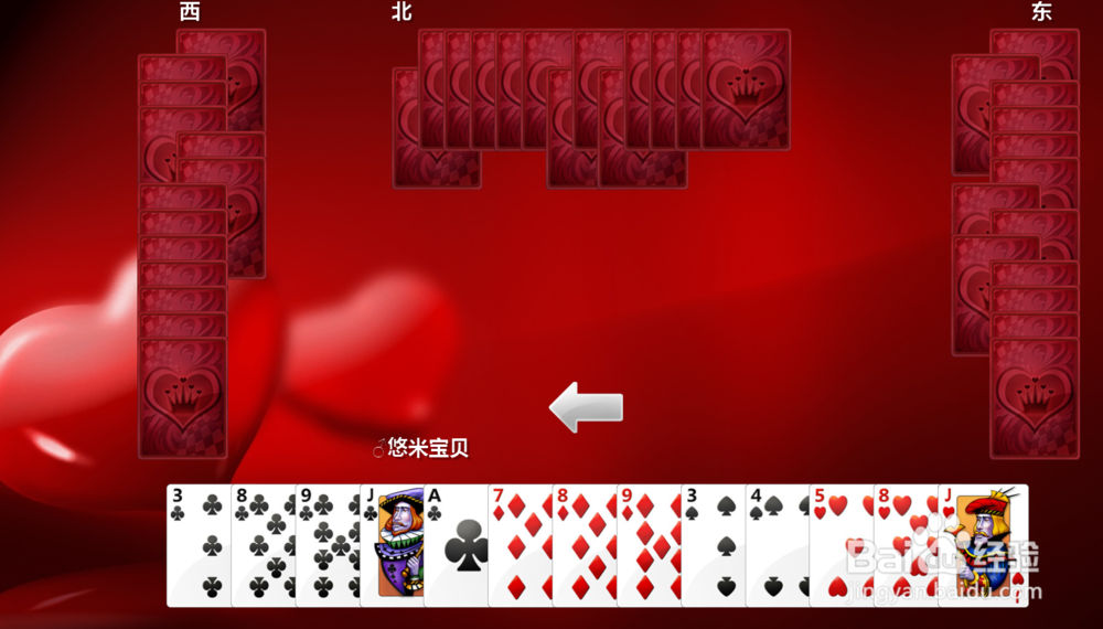 Windows自带游戏规则说明