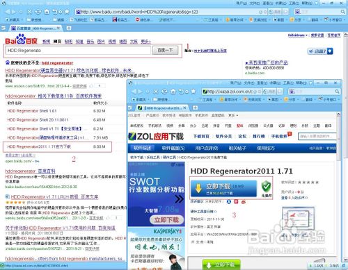 硬盘有坏道怎么处理