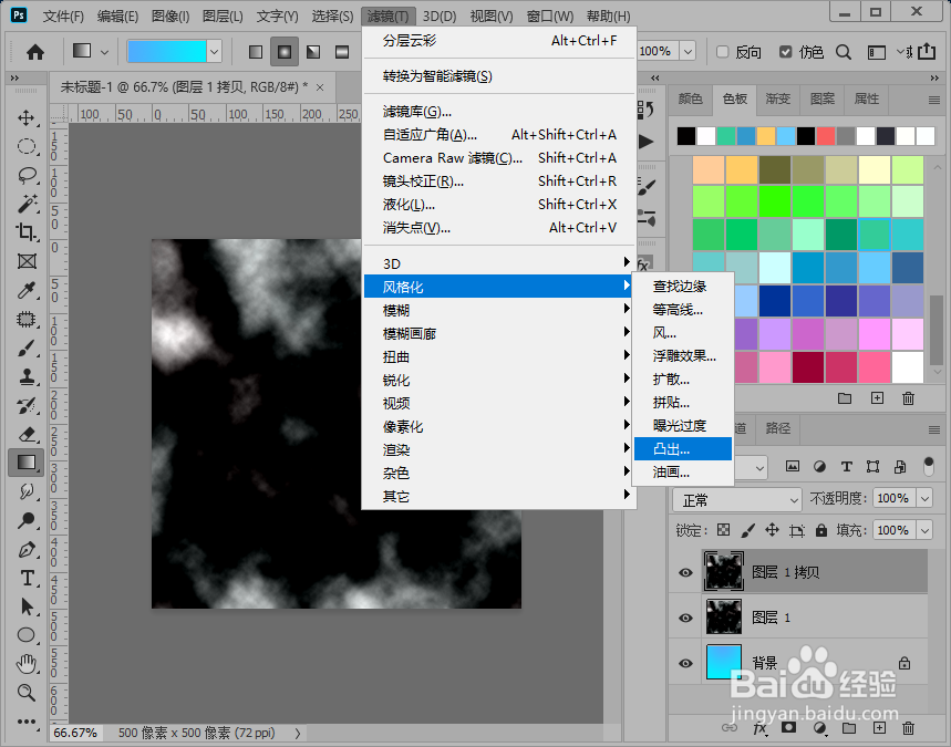 ps2020制作天空云彩效果