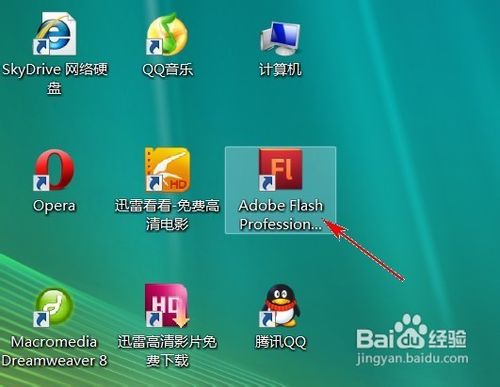 flash怎样使用标尺