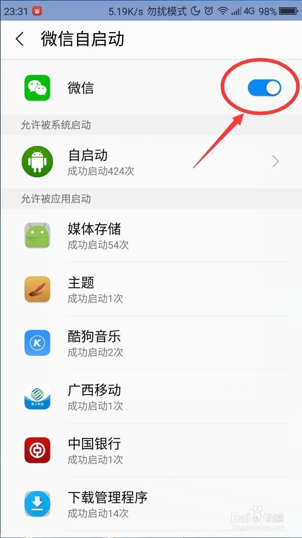 实用的手机用久了又卡又慢的加速方法
