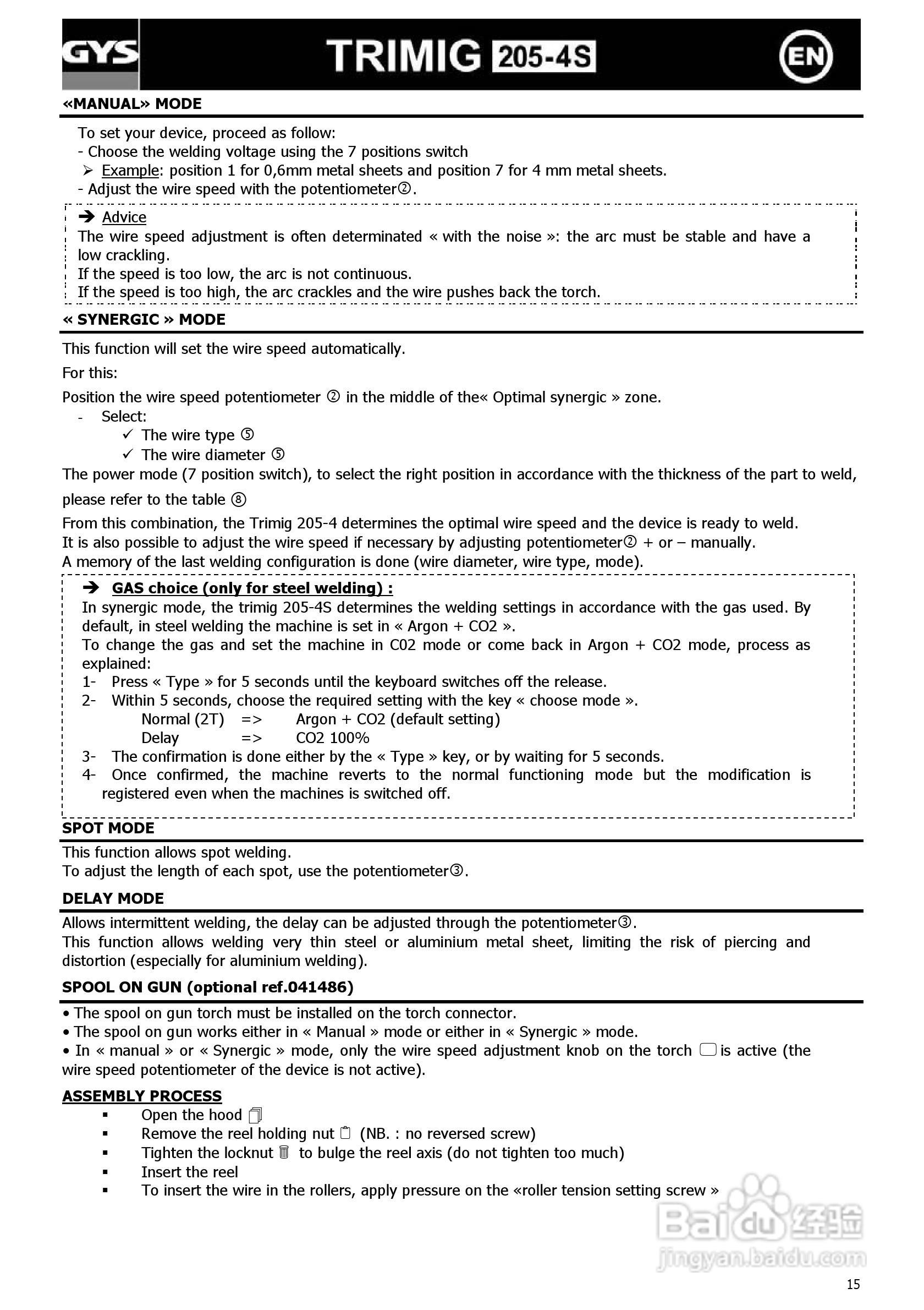 GYS TRIMIG 205-4S供应气体保护焊机说明书:[2]