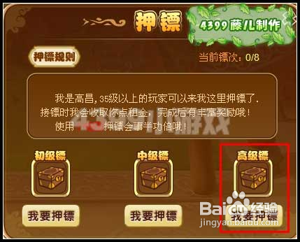 功夫派猜灯谜闹元宵