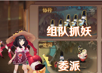 阴阳师猿蟹合战协行阵容推荐