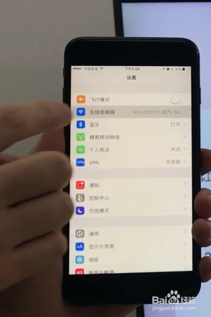 iPad怎么连接电视将画面在电视上观看
