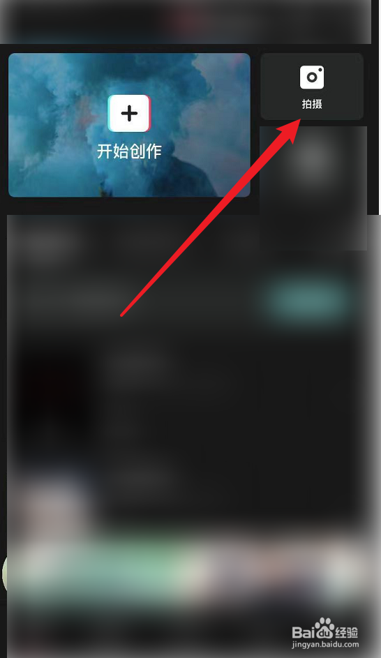 宣传片怎么拍