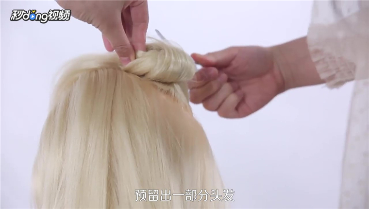 如何编出最给力的蝎子辫