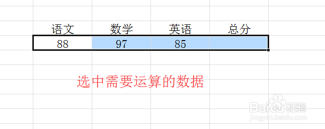 在excel中如何输入函数