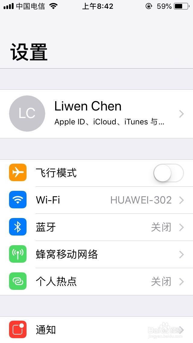 苹果手机怎么下载软件怎么注册AppleID账号