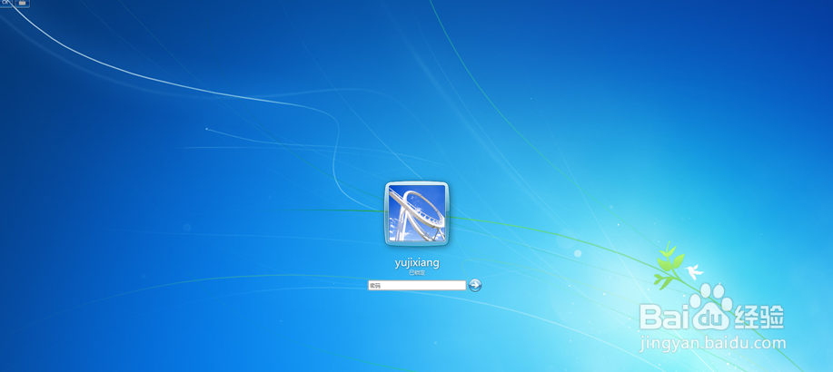 Windows 7 锁屏壁纸调换方法