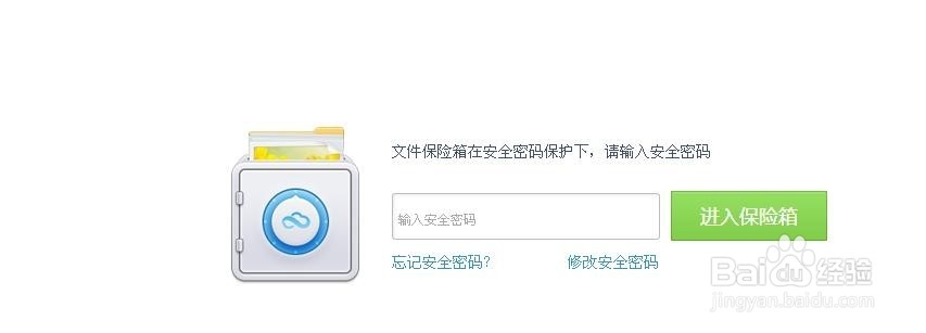 360云盘怎么用