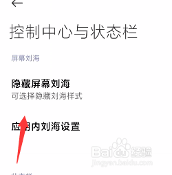 手机怎么关闭全面屏手势