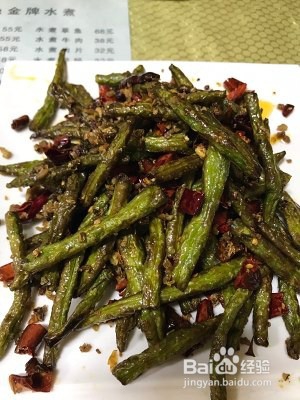 健康养生佳品干煸四季豆的做法