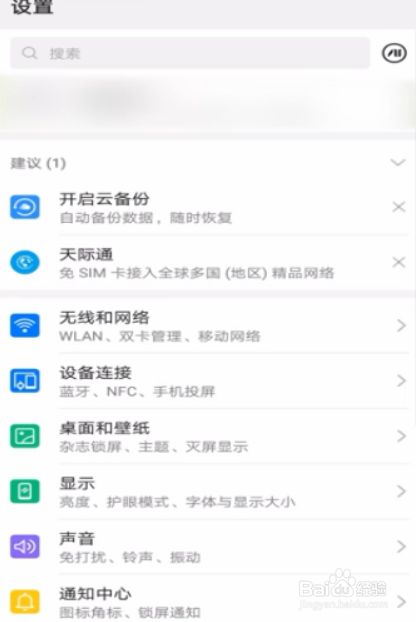 手机本机号码怎么查