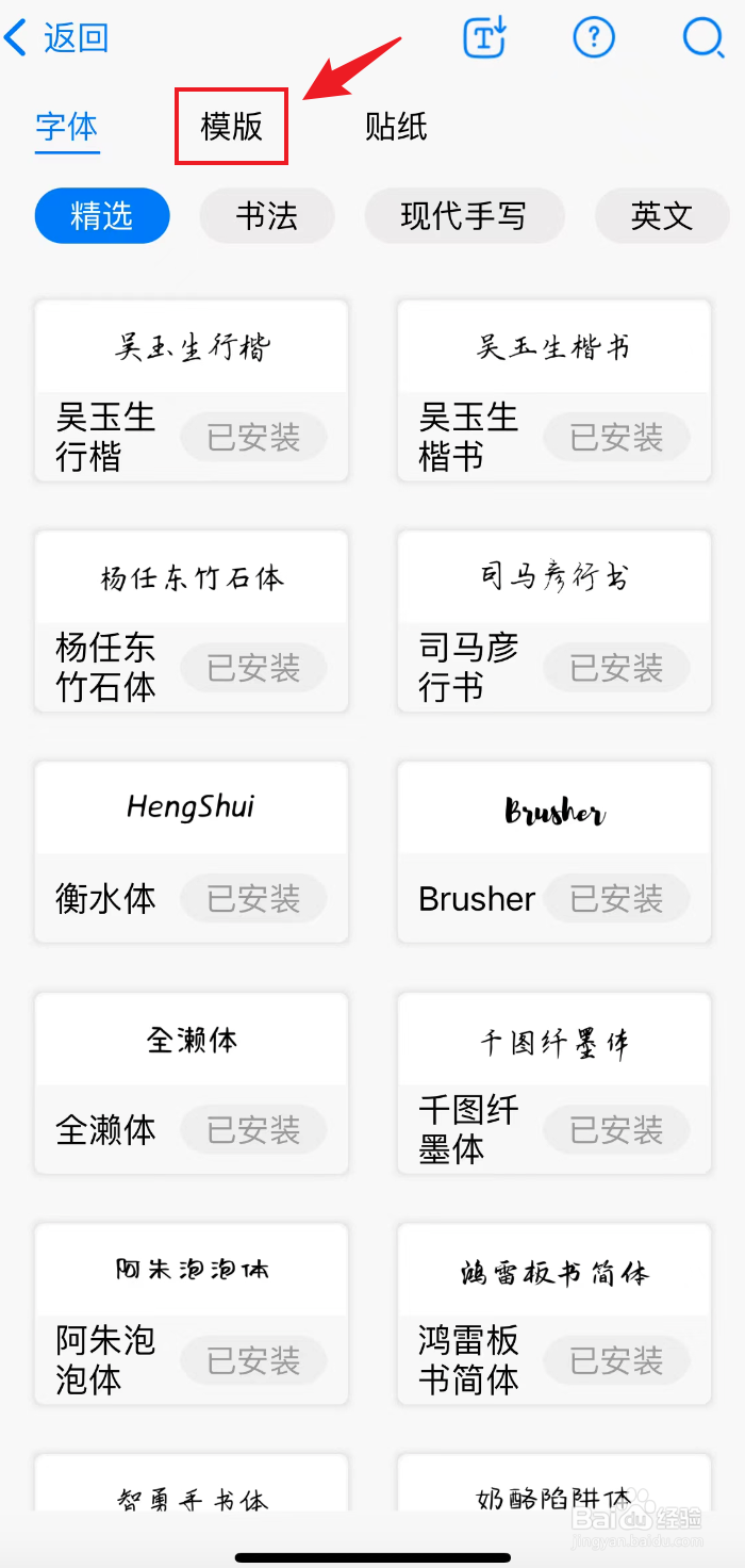 自由笔记如何下载极简错题本