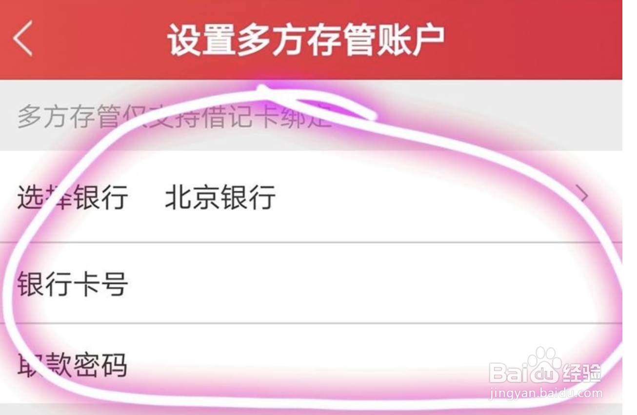 平安惠普怎么提现贷款