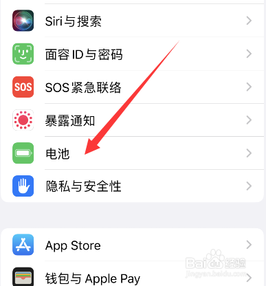 苹果手机忽然充不了电是怎么回事