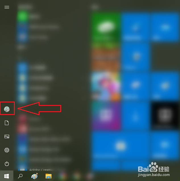 win10如何设置锁屏