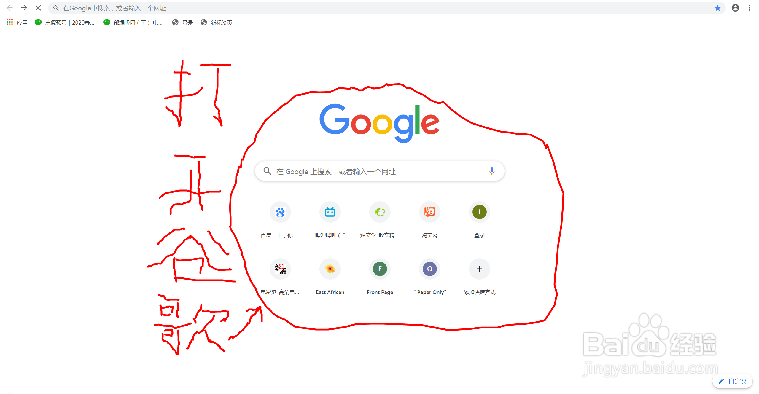 哔哩哔哩怎么在电脑上发布视频