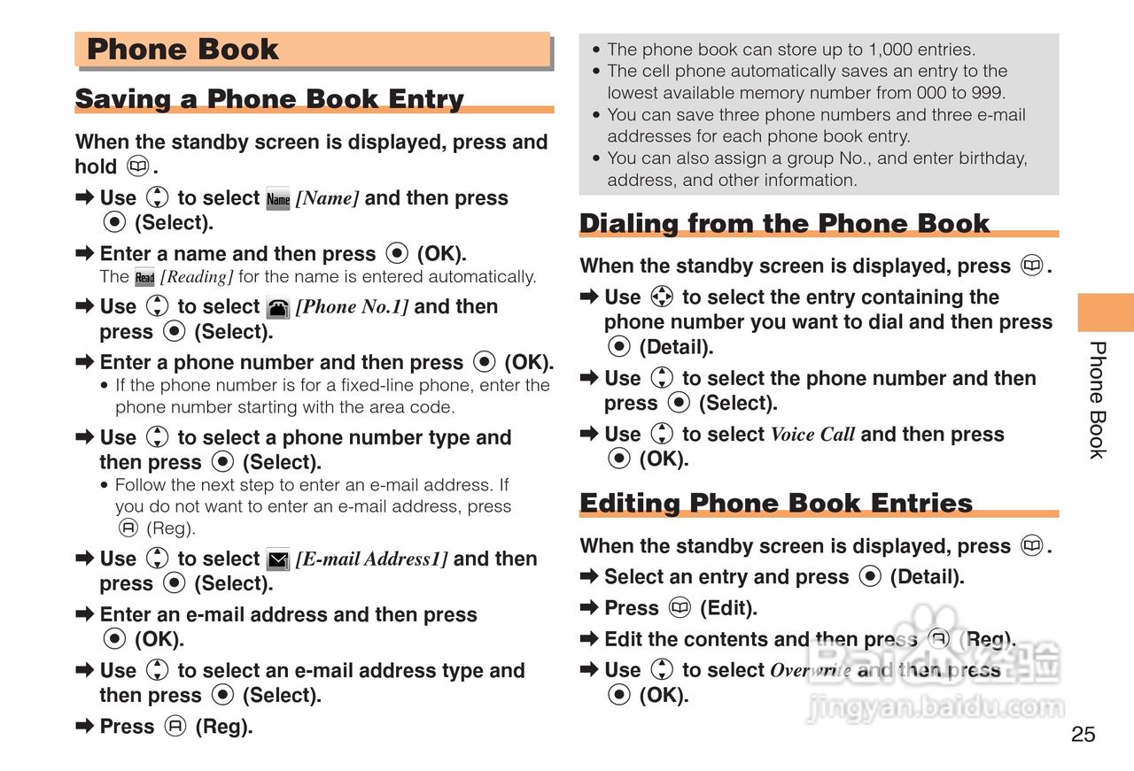 三洋 SA002手机说明书:[3]