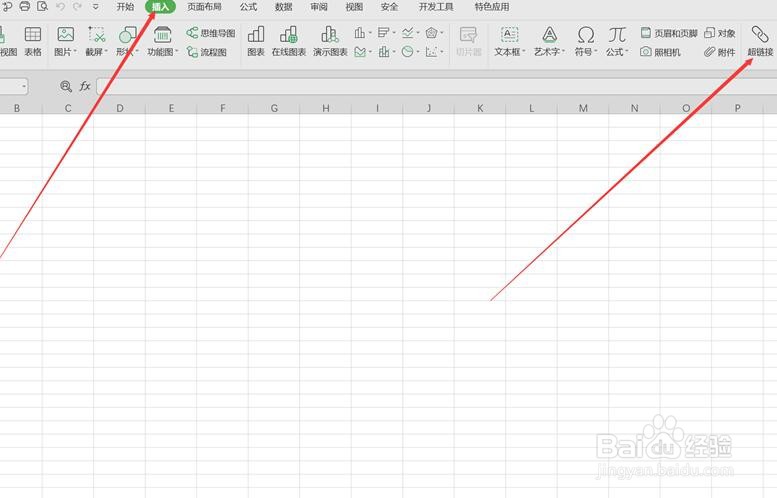 Excel中怎么插入PDF链接