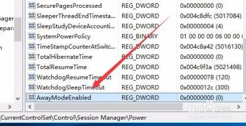 Windows10如何让系统在睡眠模式下下载文件
