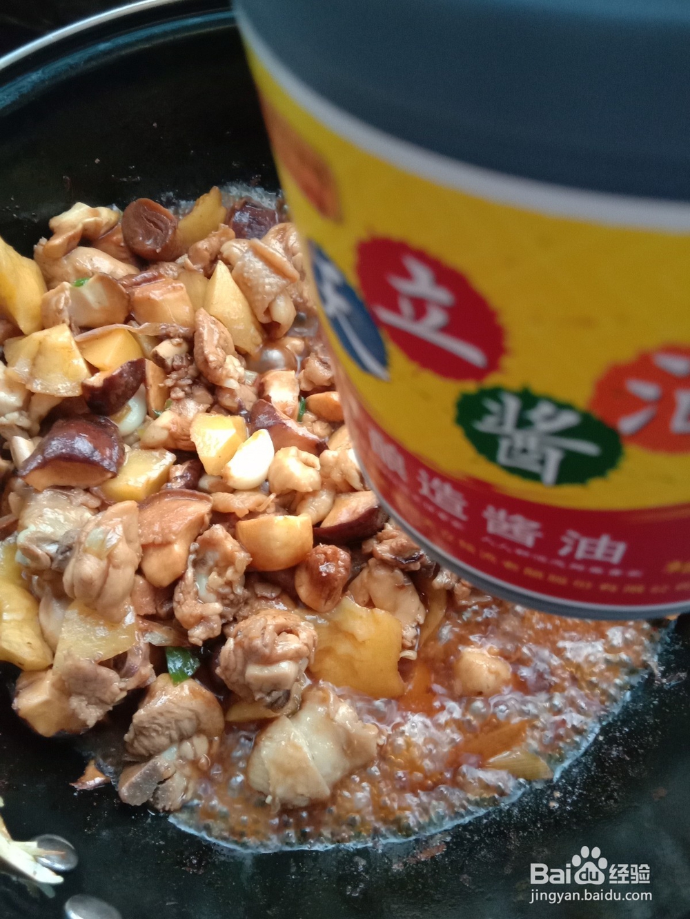 家庭版黄焖鸡