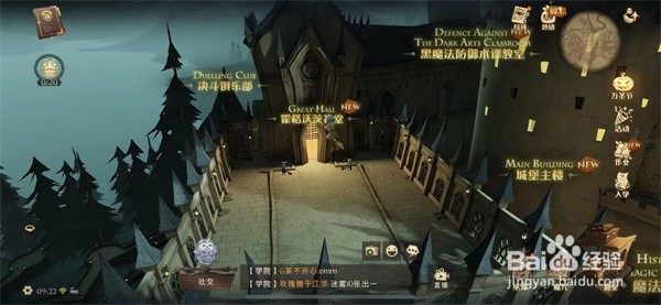 哈利波特魔法觉醒肚子扁扁的怎么做