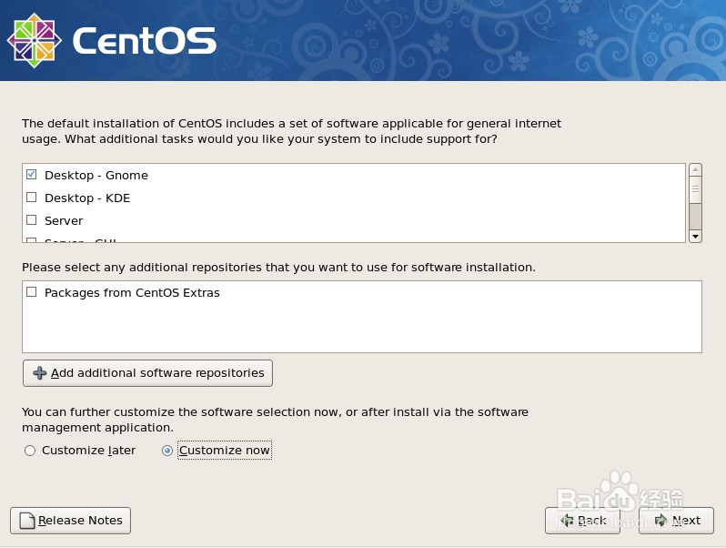 图文详解CentOS系统的安装过程