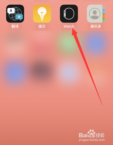 苹果手表怎么配对手机