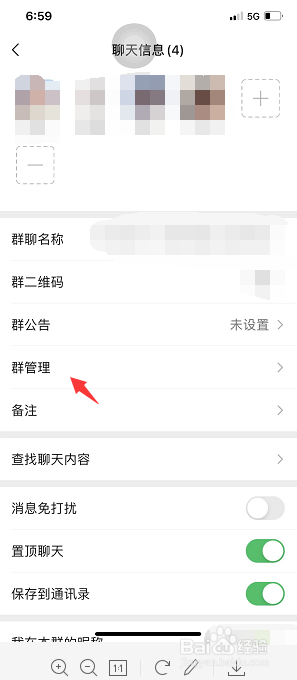 转让群怎么找不到我要转让的人