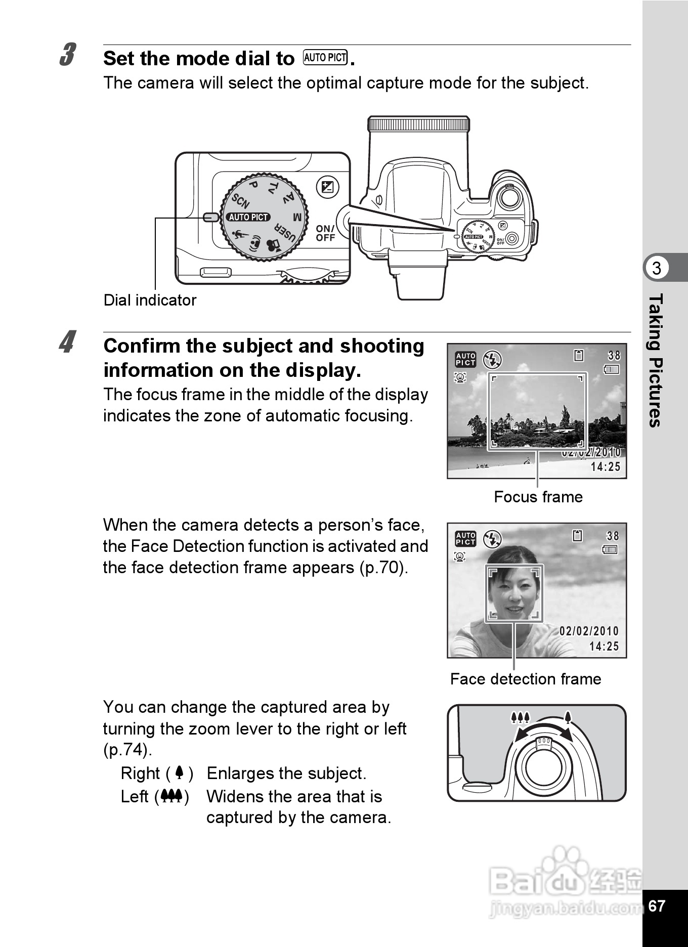 宾得X90数码相机使用说明书:[7]