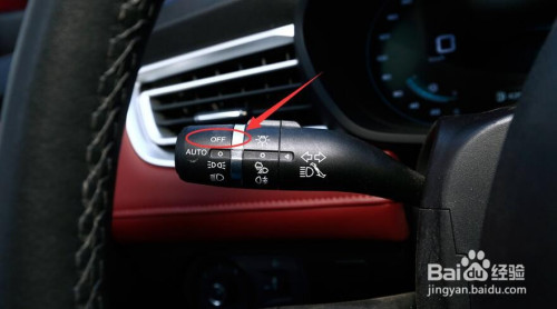 荣威i5怎么关车灯