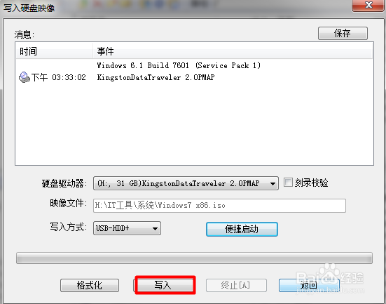 此文件的版本与正在运行的Windows版本不兼容