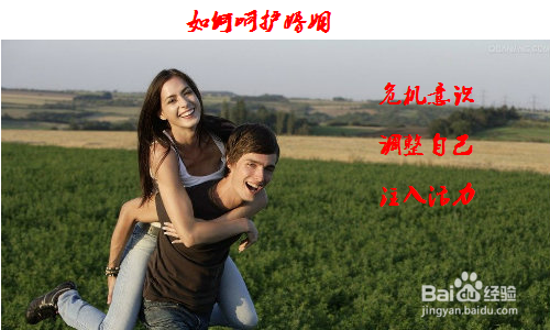 夫妻出现感情危机怎么办？如何呵护婚姻？