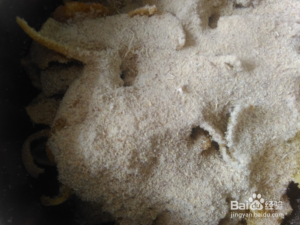 自做的九制陈皮