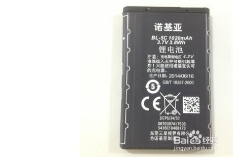 新买的手机电池如何保养