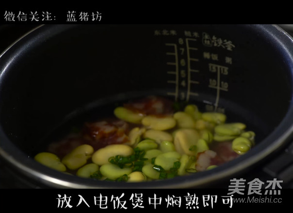 蚕豆腊肠焖饭