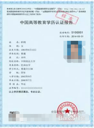 义乌教师资格证培训/教师资格认定需要哪些材料