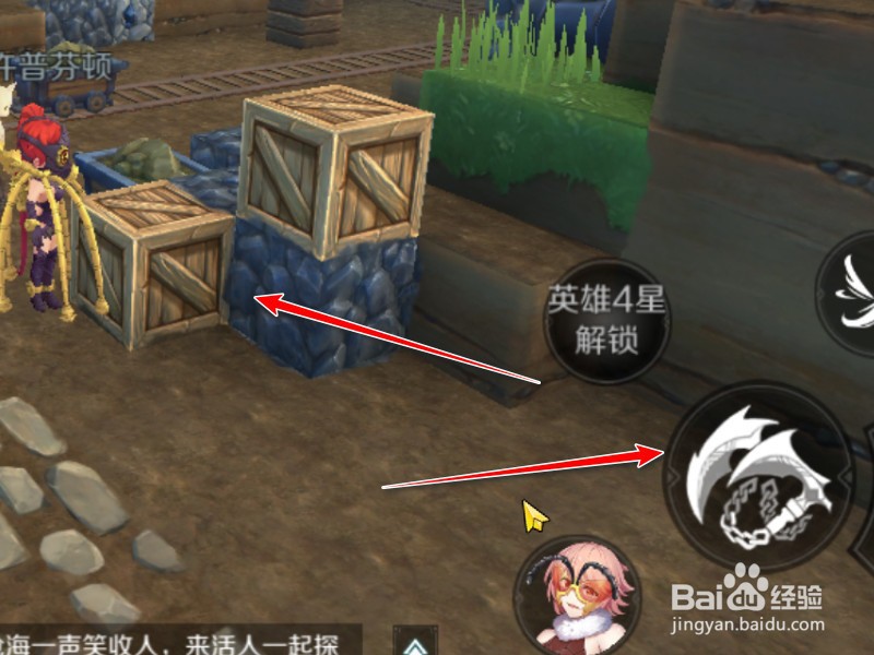 神角技巧一级生命药剂怎么得