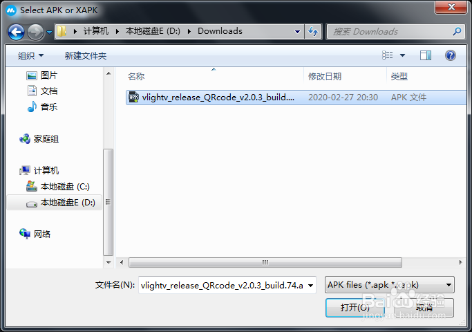 微光电脑版怎么下载